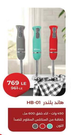 available at Hyper One  in Egypt - Cairo