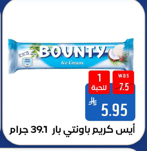available at شبرا الطائف in مملكة العربية السعودية, السعودية, سعودية - الطائف