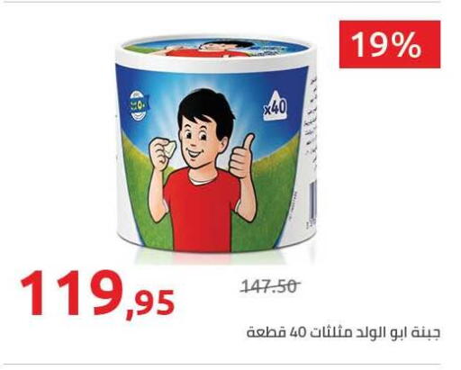 available at Hyper One  in Egypt - Cairo
