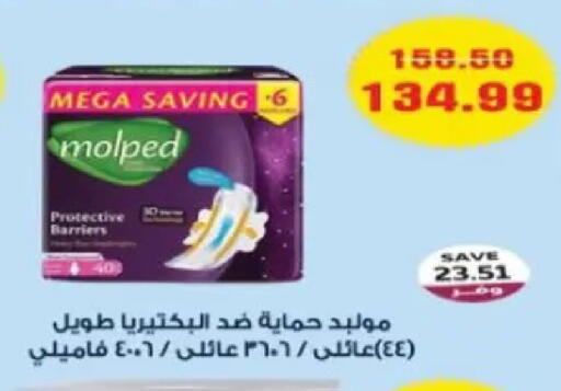 available at The Mart  in Egypt - Cairo