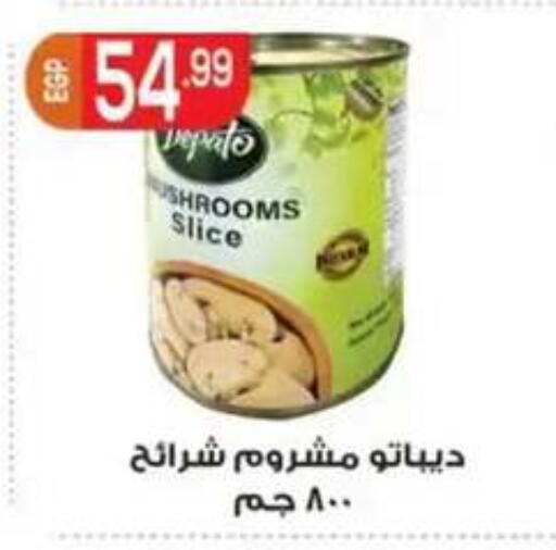 available at أولاد المحاوى in Egypt - القاهرة