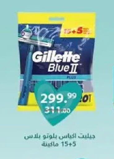 available at Al Habib Market in Egypt - Cairo