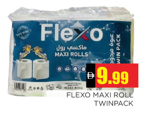 available at Ain Al Madina Hypermarket in UAE - Sharjah / Ajman