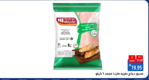 available at شبرا الطائف in مملكة العربية السعودية, السعودية, سعودية - الطائف