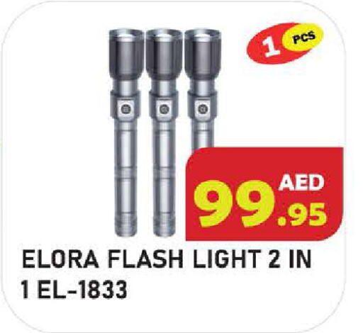 available at Baniyas Spike  in UAE - Abu Dhabi
