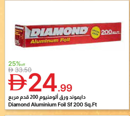 available at جمعية الامارات التعاونية in الإمارات العربية المتحدة , الامارات - دبي