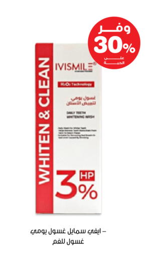 available at Innova Health Care in KSA, Saudi Arabia, Saudi - Ar Rass