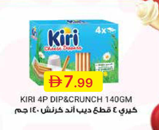 available at جمعية الامارات التعاونية in الإمارات العربية المتحدة , الامارات - دبي