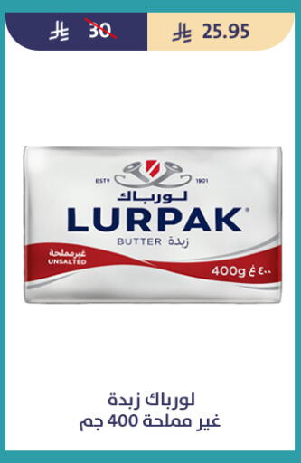 available at متاجر قوت in مملكة العربية السعودية, السعودية, سعودية - الطائف
