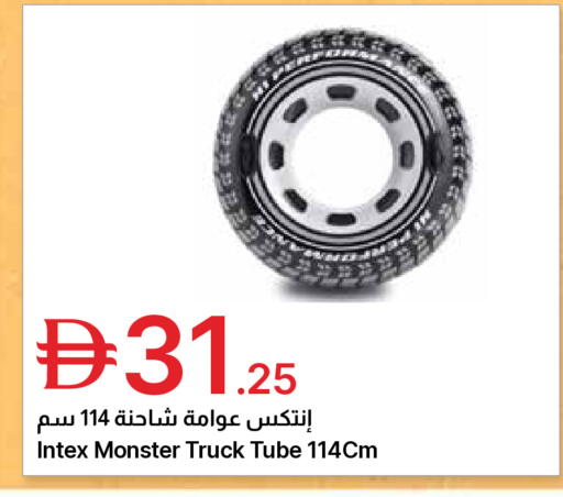 available at جمعية الامارات التعاونية in الإمارات العربية المتحدة , الامارات - دبي