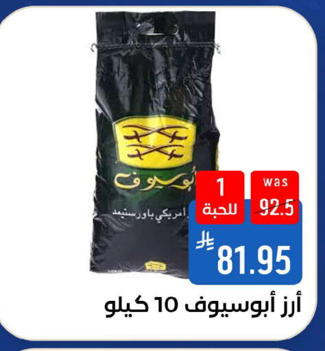 available at شبرا الطائف in مملكة العربية السعودية, السعودية, سعودية - الطائف