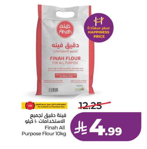 Date available at لولو هايبرماركت in مملكة العربية السعودية, السعودية, سعودية - الخبر‎