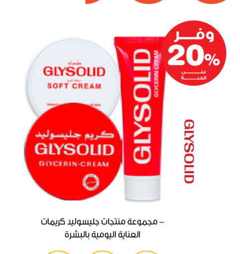 available at Innova Health Care in KSA, Saudi Arabia, Saudi - Medina