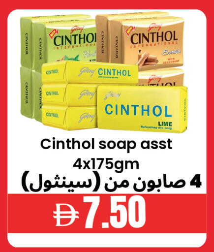 available at Best Coop Discounts Hypermarket in UAE - Dubai