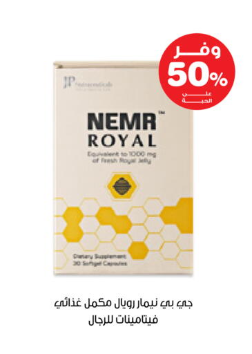 available at Innova Health Care in KSA, Saudi Arabia, Saudi - Medina