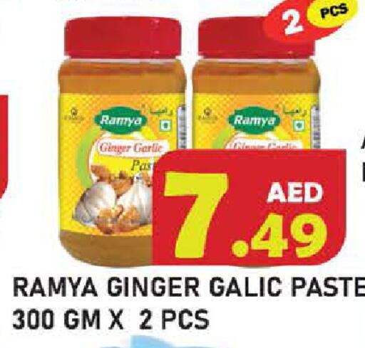Ginger Garlic available at Baniyas Spike  in UAE - Abu Dhabi