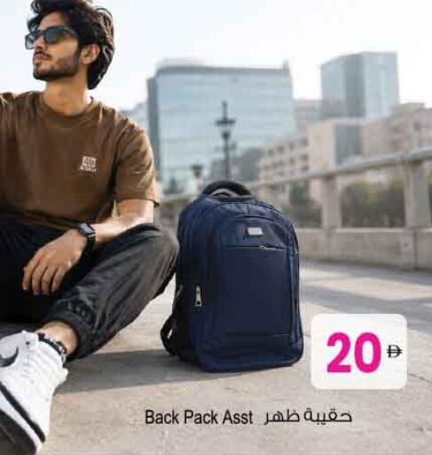 available at Ansar Gallery in UAE - Dubai