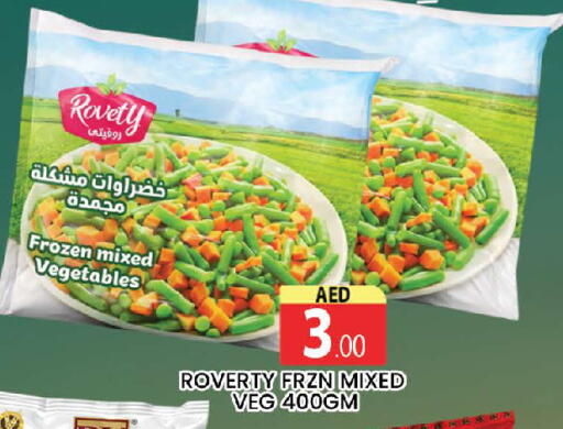 available at AL MADINA (Dubai) in UAE - Dubai