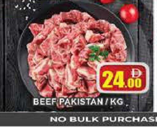 available at AL MADINA (Dubai) in UAE - Dubai