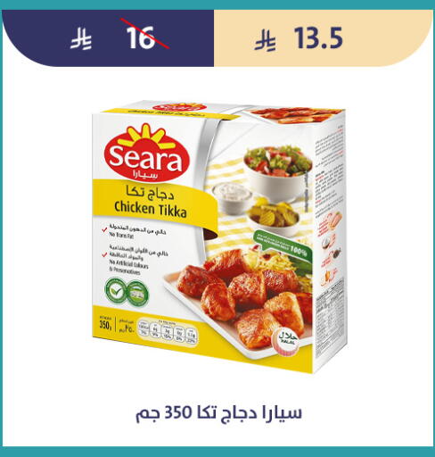 available at متاجر قوت in مملكة العربية السعودية, السعودية, سعودية - الطائف