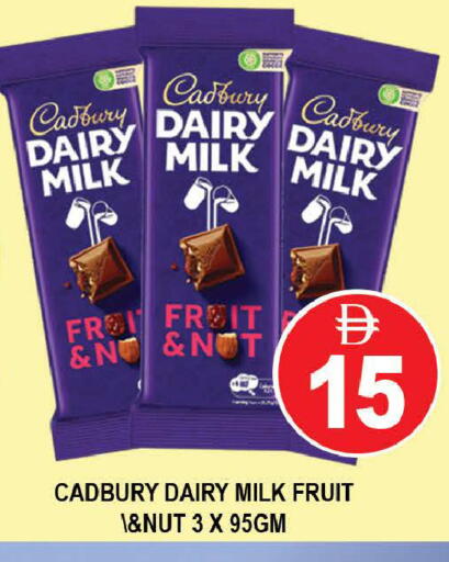 available at AL MADINA (Dubai) in UAE - Dubai