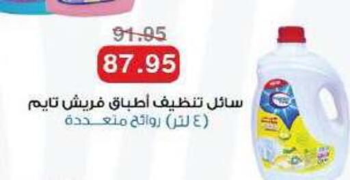 available at Dlina Market in Egypt - Cairo