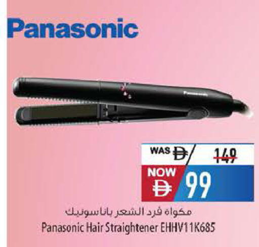 available at Safeer Market in UAE - Abu Dhabi