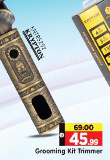 available at هايبر ماركت المدينة in الإمارات العربية المتحدة , الامارات - أبو ظبي
