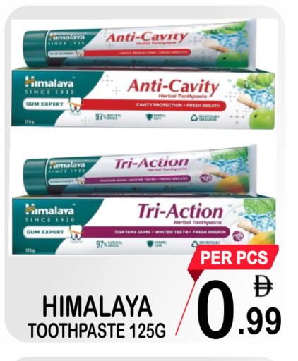 available at Gift Point in UAE - Dubai