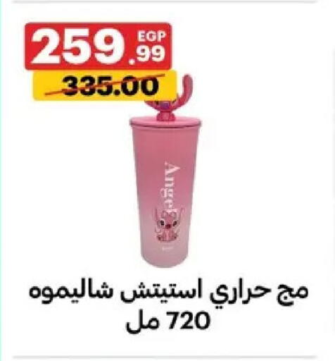 available at Al Habib Market in Egypt - Cairo