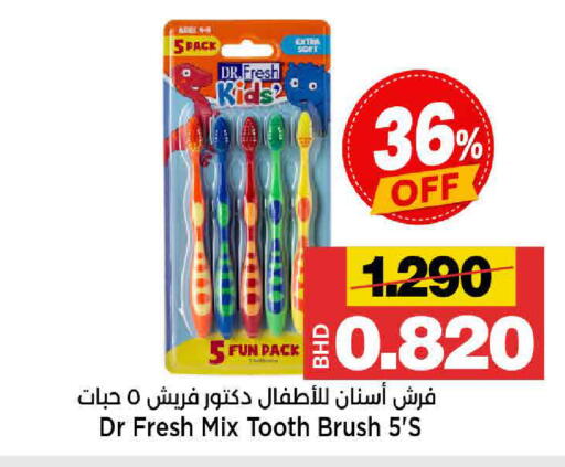 available at Al Sater Market in Bahrain
