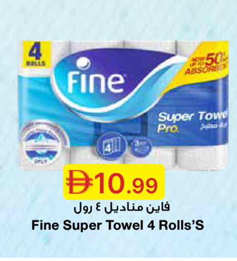 available at جمعية الامارات التعاونية in الإمارات العربية المتحدة , الامارات - دبي