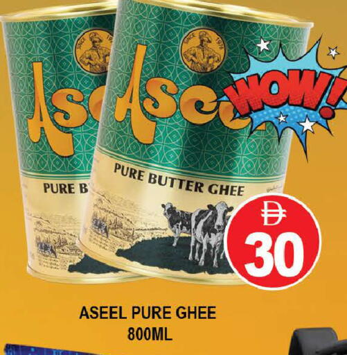 available at AL MADINA (Dubai) in UAE - Dubai