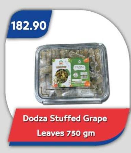 available at باسم ماركت in Egypt - القاهرة