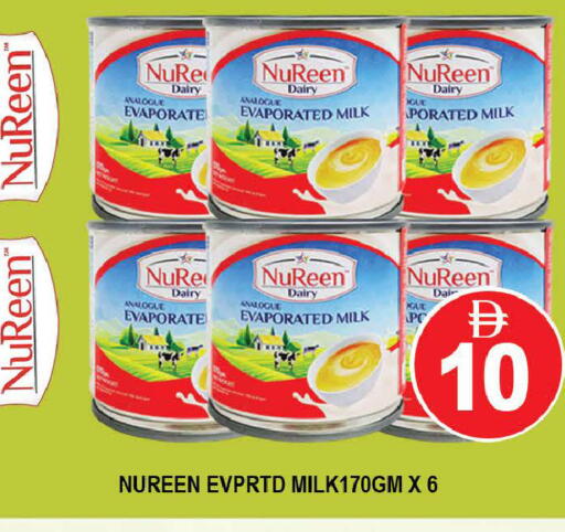 available at AL MADINA (Dubai) in UAE - Dubai