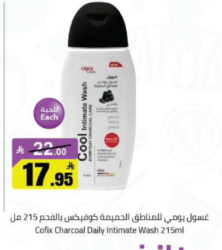 available at مخازن هايبرماركت in مملكة العربية السعودية, السعودية, سعودية - تبوك