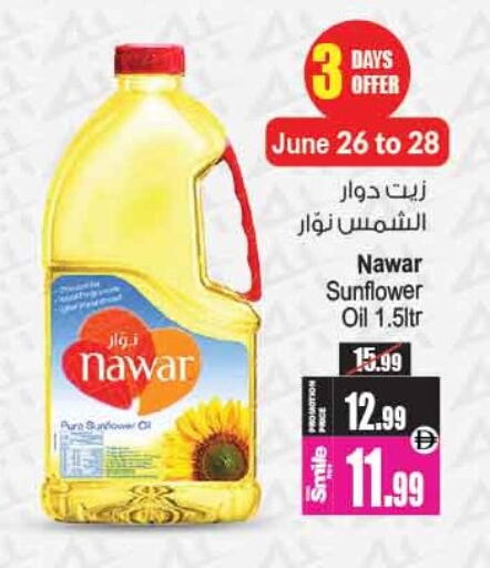 available at أنصار مول in الإمارات العربية المتحدة , الامارات - الشارقة / عجمان