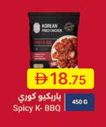 available at جمعية الامارات التعاونية in الإمارات العربية المتحدة , الامارات - دبي