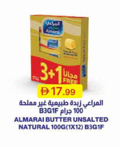 available at جمعية الامارات التعاونية in الإمارات العربية المتحدة , الامارات - دبي