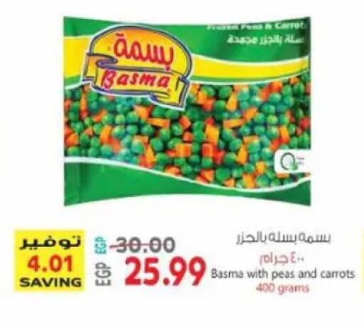 Peas available at El.Husseini supermarket  in Egypt - Cairo