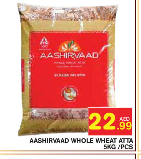 available at Baniyas Spike  in UAE - Abu Dhabi