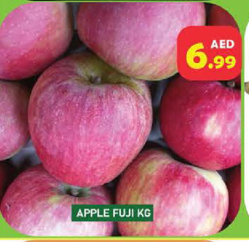 Apple available at Baniyas Spike  in UAE - Abu Dhabi
