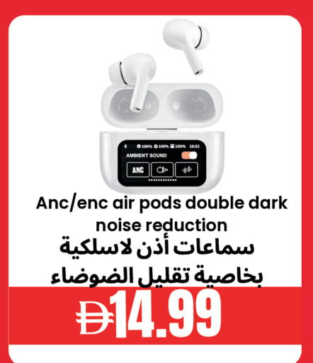 available at بست كووب للتخفيضات هايبرماركت in الإمارات العربية المتحدة , الامارات - دبي