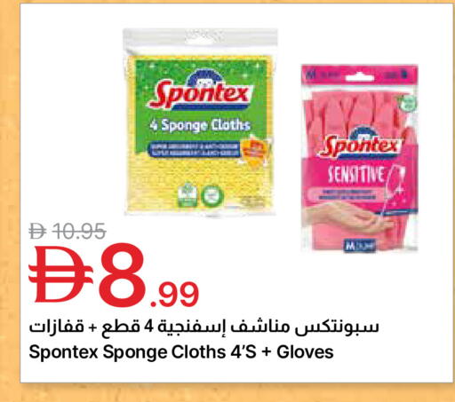 available at جمعية الامارات التعاونية in الإمارات العربية المتحدة , الامارات - دبي