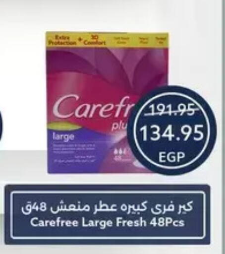available at  أوسكار جراند ستورز  in Egypt - القاهرة