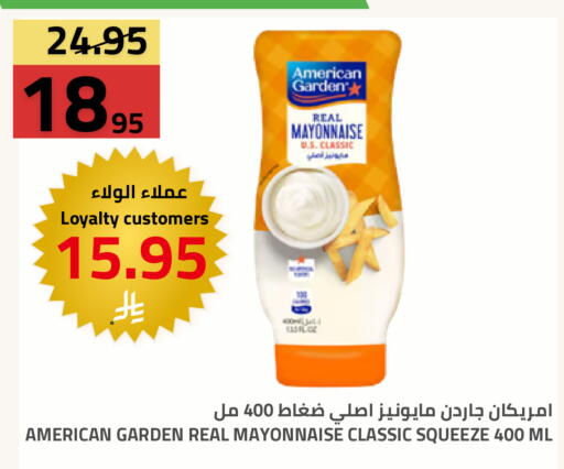 available at أسواق أسترا in مملكة العربية السعودية, السعودية, سعودية - تبوك