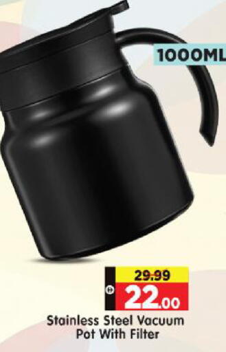 available at هايبر ماركت المدينة in الإمارات العربية المتحدة , الامارات - أبو ظبي