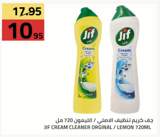 Lemon available at أسواق أسترا in مملكة العربية السعودية, السعودية, سعودية - تبوك