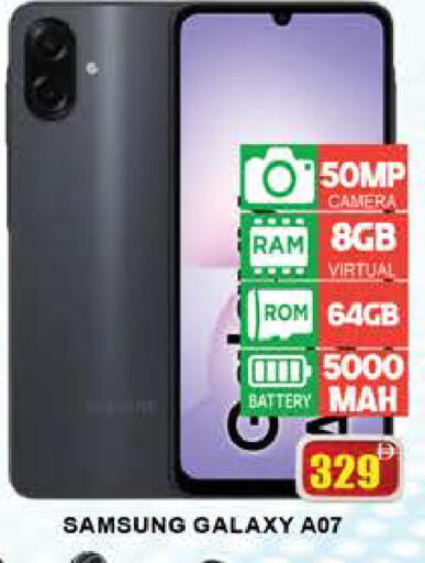 available at AL MADINA (Dubai) in UAE - Dubai