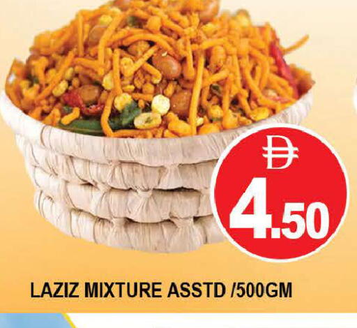 available at AL MADINA (Dubai) in UAE - Dubai